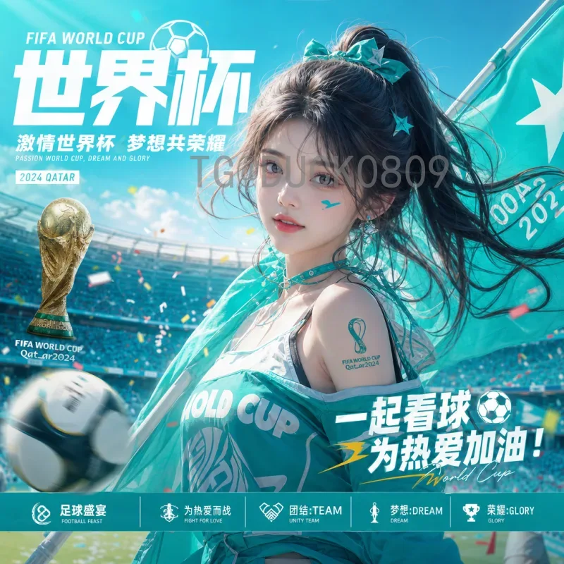 官方2026国际足联世界杯德国队阵容前瞻及核心解析