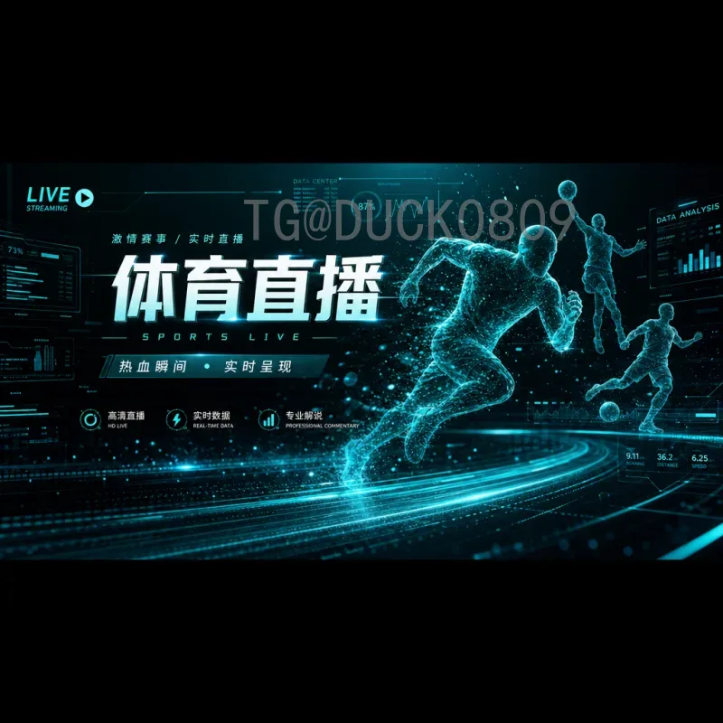 实时2026世界杯球队名单:最新出线球队及追踪指南