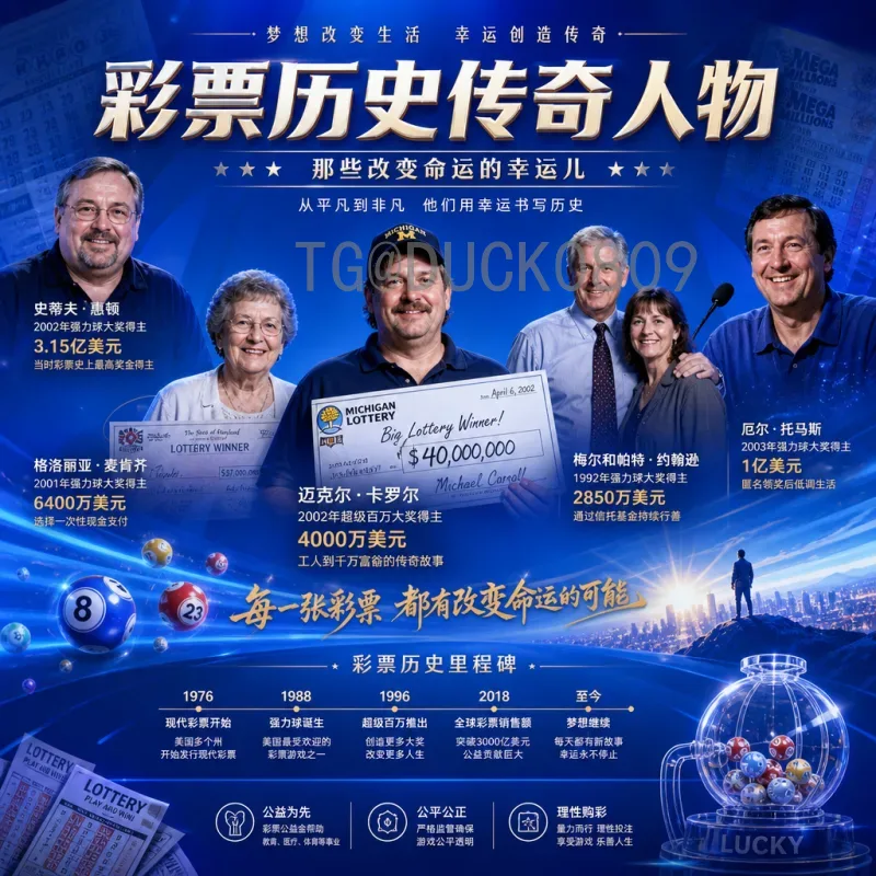 世界杯决赛比赛时间专业解读：从历史规律到战术影响