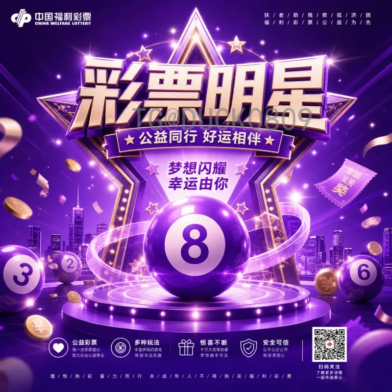 详细解析2026年世界杯巴西队:阵容、战术与夺冠前景