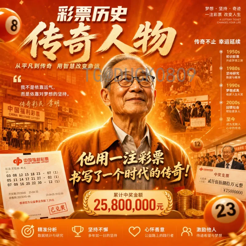 实时2026年美加墨世界杯法国队赛程全解析:备战征程与关键战役