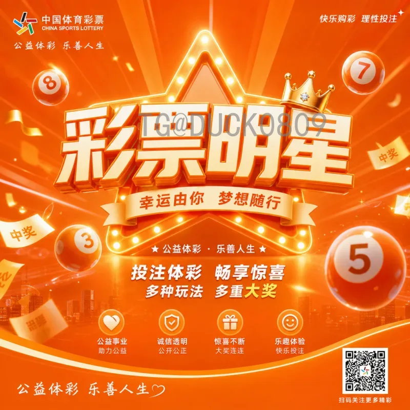 2026世界杯麦当劳:美食与足球的盛宴即将开启