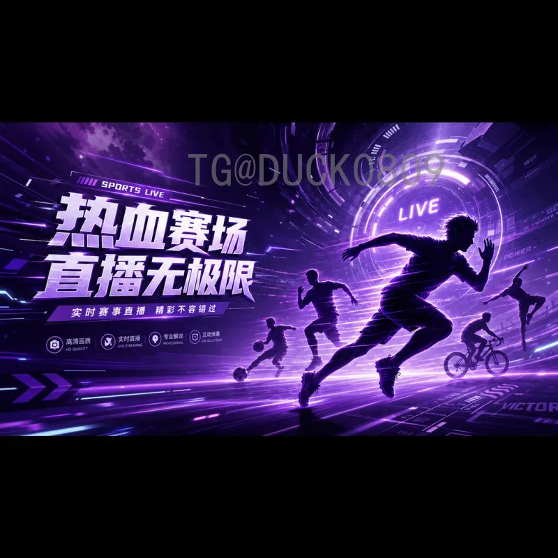 维尼修斯世界杯决赛球员:巴西新一代领军人物能否引领桑巴军团重返巅峰?